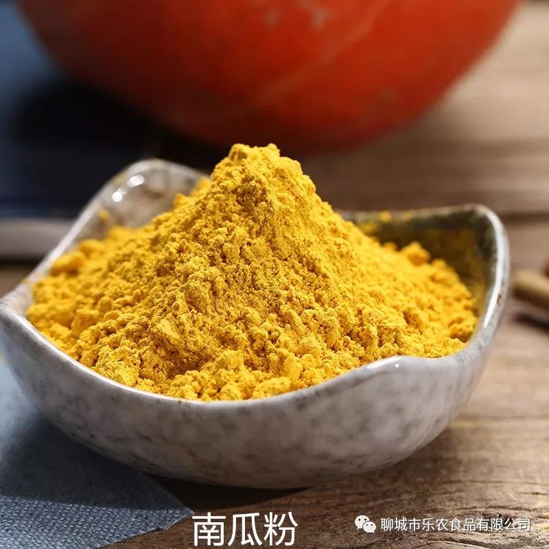 南瓜粉生产厂家 现货秒发